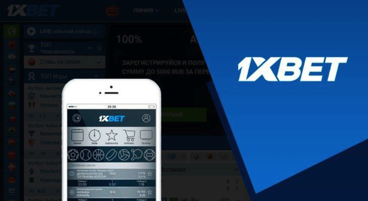 1xBet Bénin : les meilleures cotes en ligne pour tous !