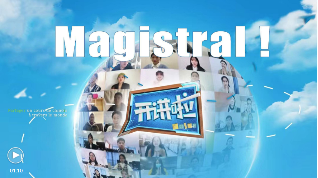 Magistral invite les amateurs du chinois du monde entier à « partager un cours de chinois » en ligne