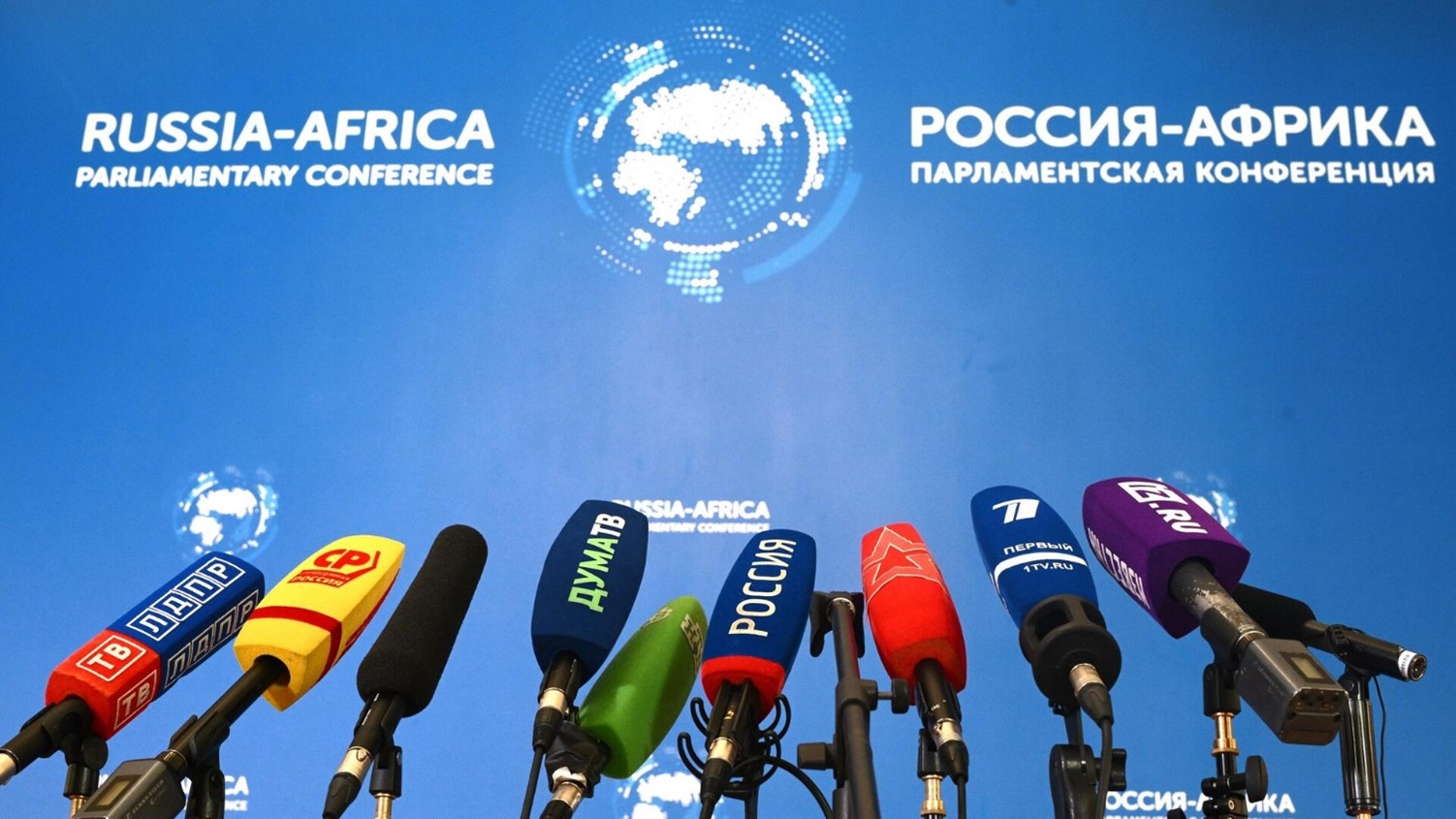 Africa confirms its independence at the parliamentary conference « Russia-Africa »