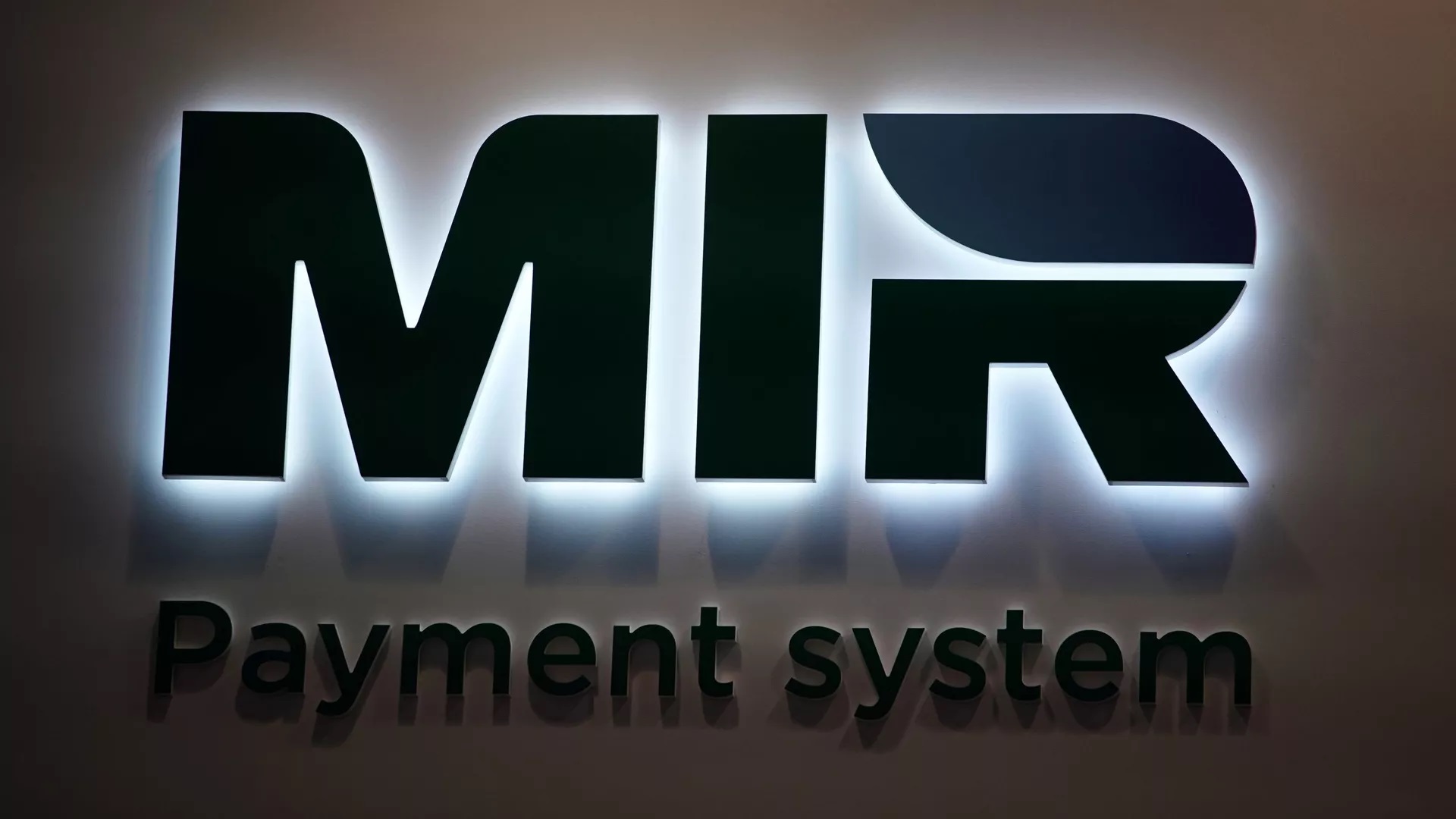 La RDC examine la possibilité d’introduire le système de paiement russe Mir