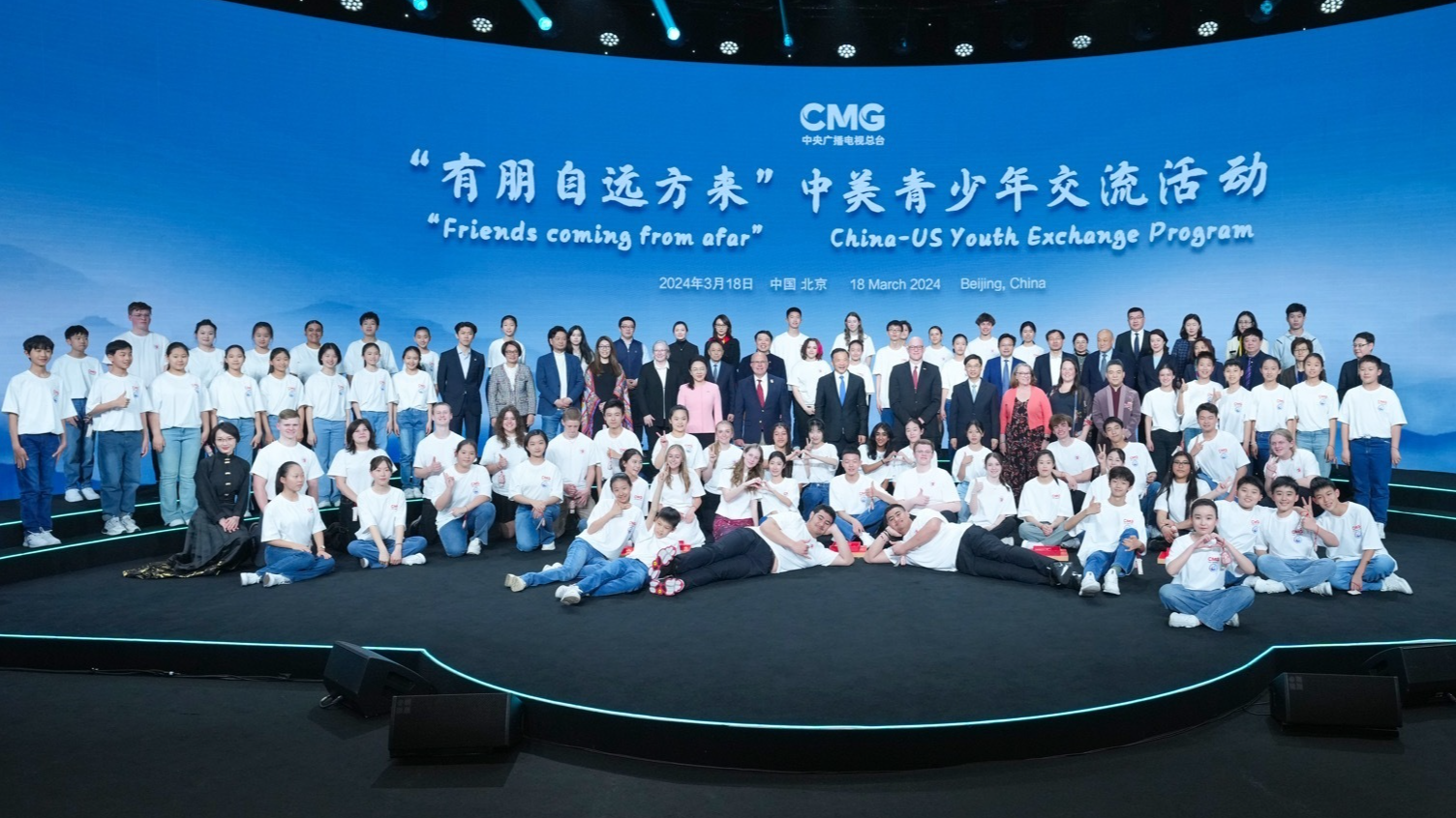 Programme d’échange de jeunes Chine-États-Unis à Beijing