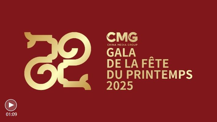 Lancement du thème et du logo principal du Gala de la Fête du Printemps 2025 de CMG